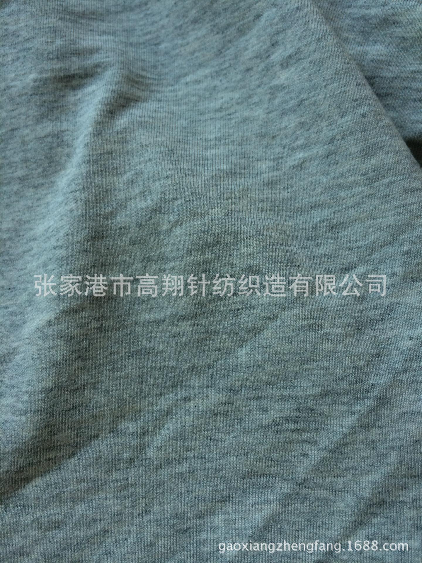 莫代尔浅麻灰汗布