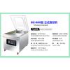 Máquina de Vacío Máquina de Envasado de Alimentos, Doble Uso para Aplicaciones Secas y Húmedas, Máquina de Envasado y Sellado al Vacío Interno Comercial Grande Totalmente Automática, Bomba Industrial Grande