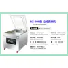 Máquina de Vácuo Máquina de Embalagem de Alimentos, Uso Duplo para Aplicações Secas e Úmidas, Máquina de Embalagem e Selagem a Vácuo Interna Grande Comercial Totalmente Automática, Bomba Grande Industrial