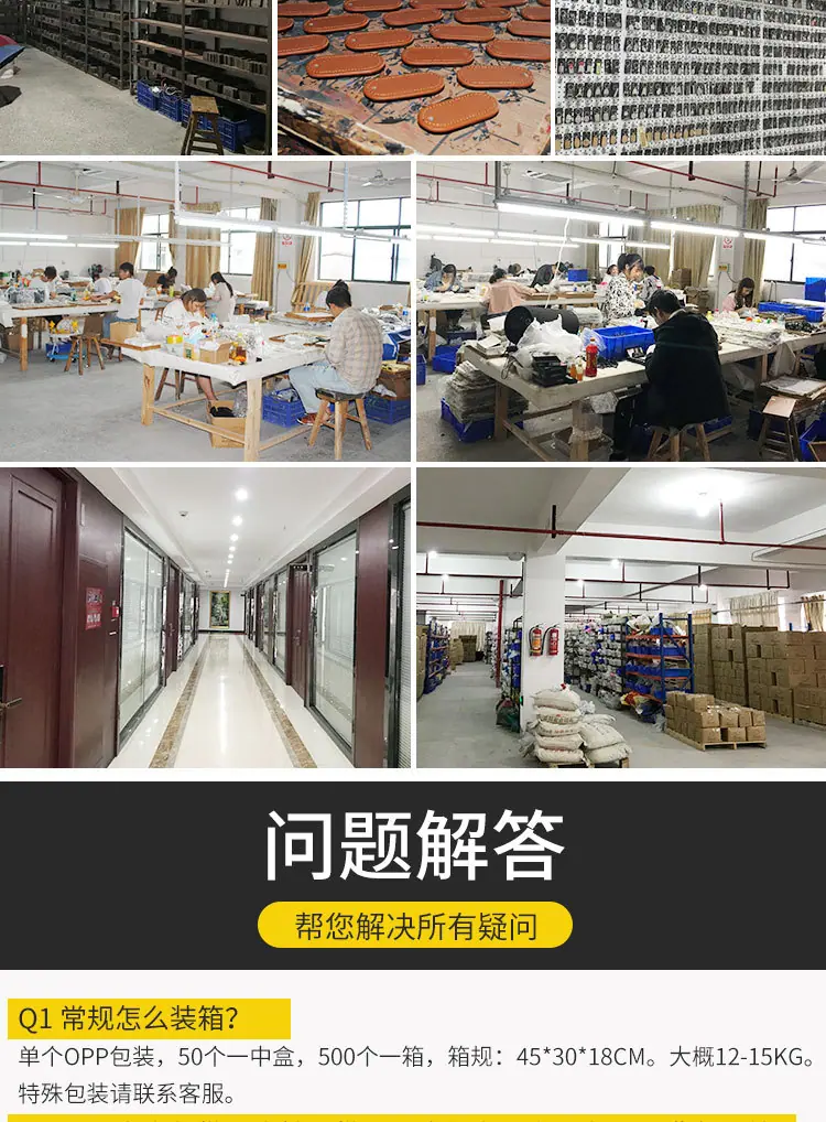钥匙扣详情_15.jpg