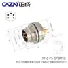 Conector Estanco Tipo Placa de Soldadura Zhengcheng M16 para PCB Panel Frontal Trasero 2 Pines 5 7A 14 Pines 19 Agujeros Socket de 24 Núcleos