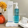 Essência Firmadora Cream de Colágeno Tônico Limpador Facial Medicube Coreano Transfronteiriço