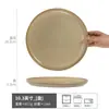 Colección de Platos Grandes de Cerámica Vajilla para el Hogar Plato de Cena Plato Avanzado para Comida Occidental Plato Redondo Retro Plato para Bistec Plato para Pasta