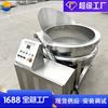 Olla para blanquear platos prefabricada de Central Kitchen, olla desodorante cuadrada con forma de panal, cesta automática para estofado de carne