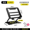 Soporte Ajustable para Laptop, Rotación 360°, Altura 10-20cm, Compatible con Laptops y Tablets de 17.3", Plata/Negro