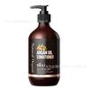 Comercio Exterior Aceite de Argán Marroquí Champú Acondicionador Completamente en Inglés Cabello Suave Transfronterizo Oemodm