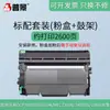 Cartucho de toner Pujing aplicável irmão impressora MFC-7360N 2240 7470D 7060D cartucho de toner TN2225