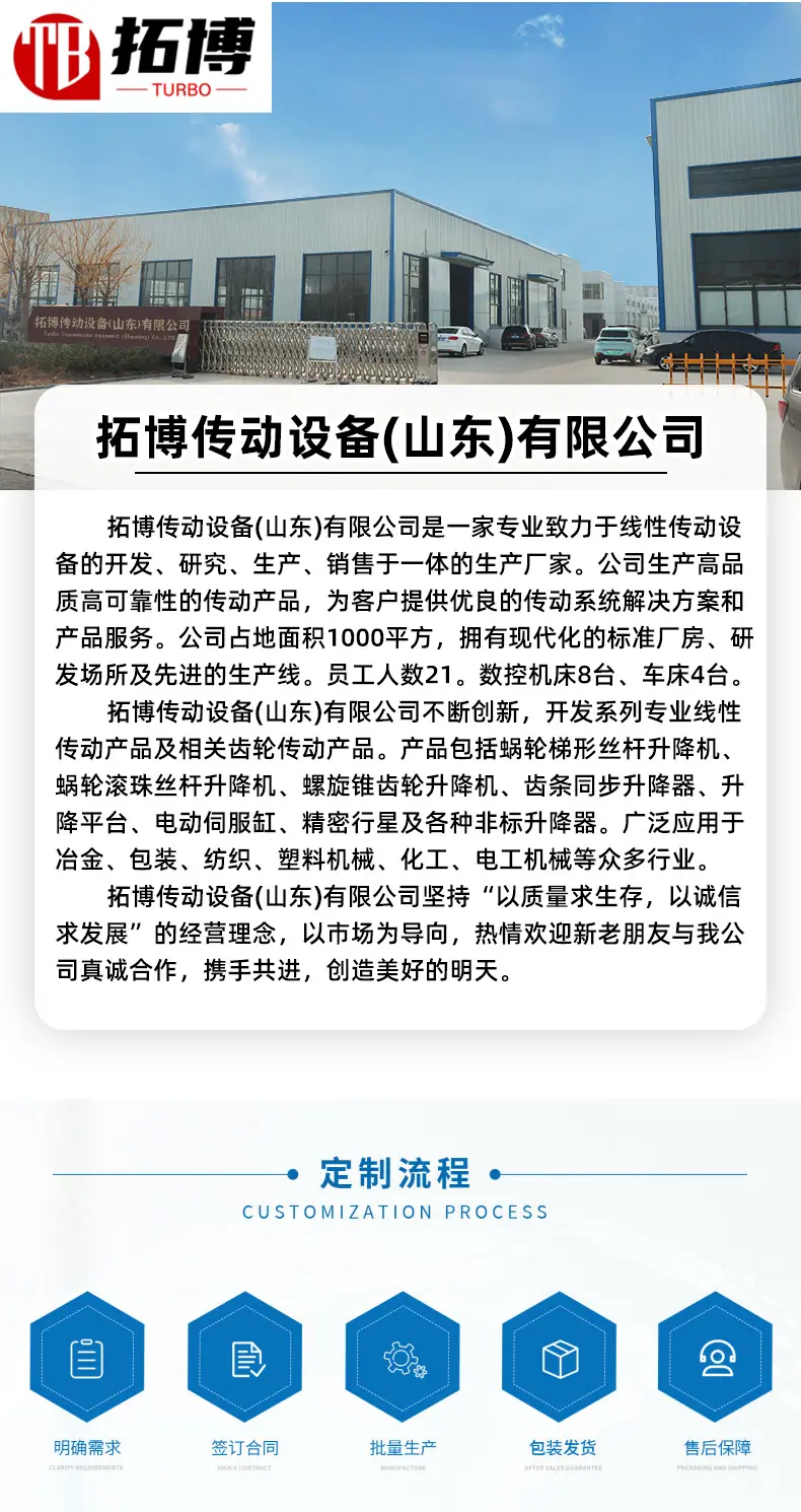 详情(2)_18.jpg