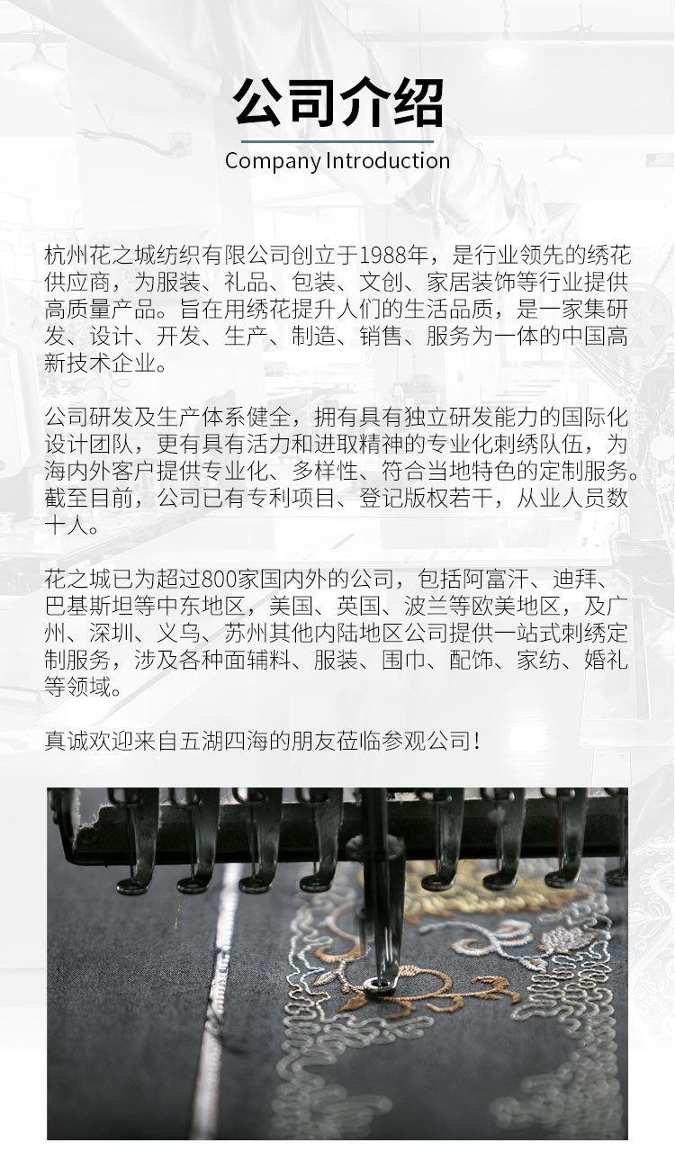 详情页最下面工厂模板_05.jpg