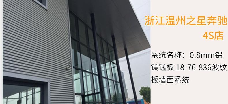 时宇波纹详情6