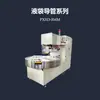 Puxiong Pxsd-I04M Máquina de Fusão e Corte de Alta Frequência com Mesa Giratória Multimodo de Quatro Estações