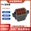 Producción de Carcasa de ABS Piezas de Automóvil Procesamiento por Inyección de Plástico Fábrica de Fabricación de Moldes de Plástico Fabricante de Productos de Plástico