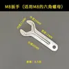 Junta de Media Luna, Arandela Semicircular, Tuerca de Media Luna, Conector para Escritorio Ejecutivo, Tornillo para Muebles, Conector Cuatro en Uno, M8