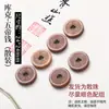 7A Cuentas Sueltas Naturales para Hombres y Mujeres, Cuentas de Oración Budista, Accesorios Hechos a Mano para Pulseras de Intestino Delgado DIY, Cuentas Antiguas