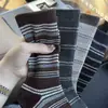 Calcetines de punto retro a rayas versátiles de caña alta para mujer de otoño e invierno, calcetines transpirables con bloques de color, calcetines de moda para mujer
