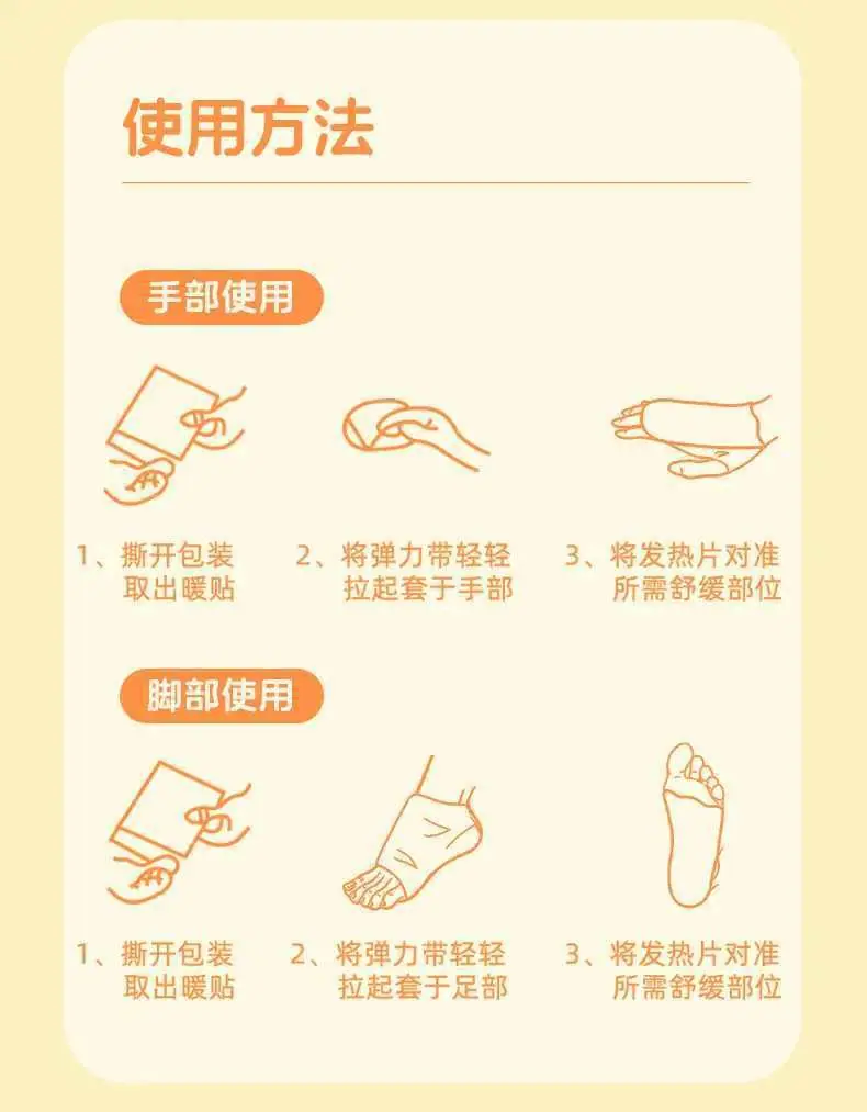 暖鱼5