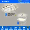 Luz de ventilador sin aspas para sala de estar, nuevo modelo 2026, integrada con ventilador, luz de techo para toda la casa, habitación, dormitorio, iluminación Zhongshan