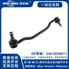 54618CN011 es una rótula completamente nueva para la barra estabilizadora delantera del modelo antiguo de Nissan Teana