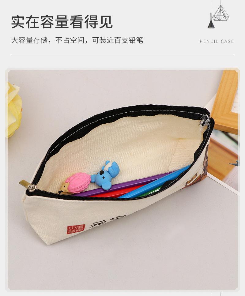 迈宝笔袋爆款内页_04.jpg