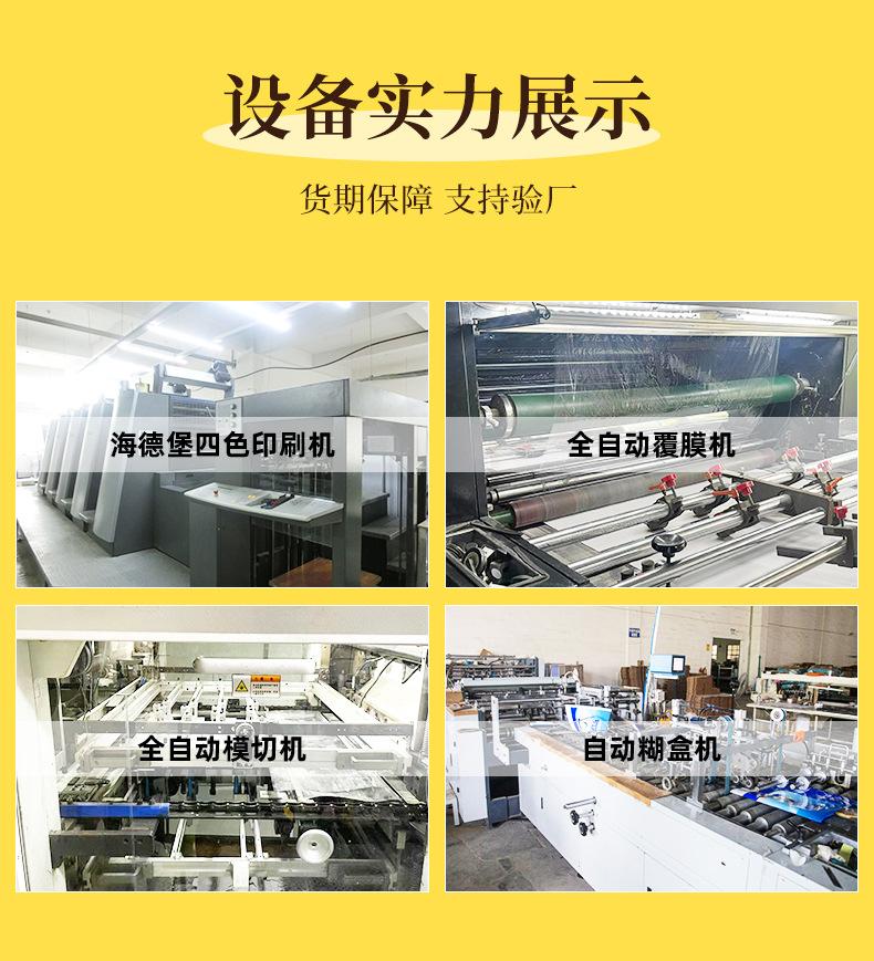 详情_09.jpg