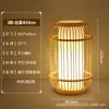 Luminária de mesa de bambu estilo chinês sala de chá B&B quarto de hóspedes sala de estar Zen chá nova lanterna estilo chinês luminária criativa japonesa de bambu