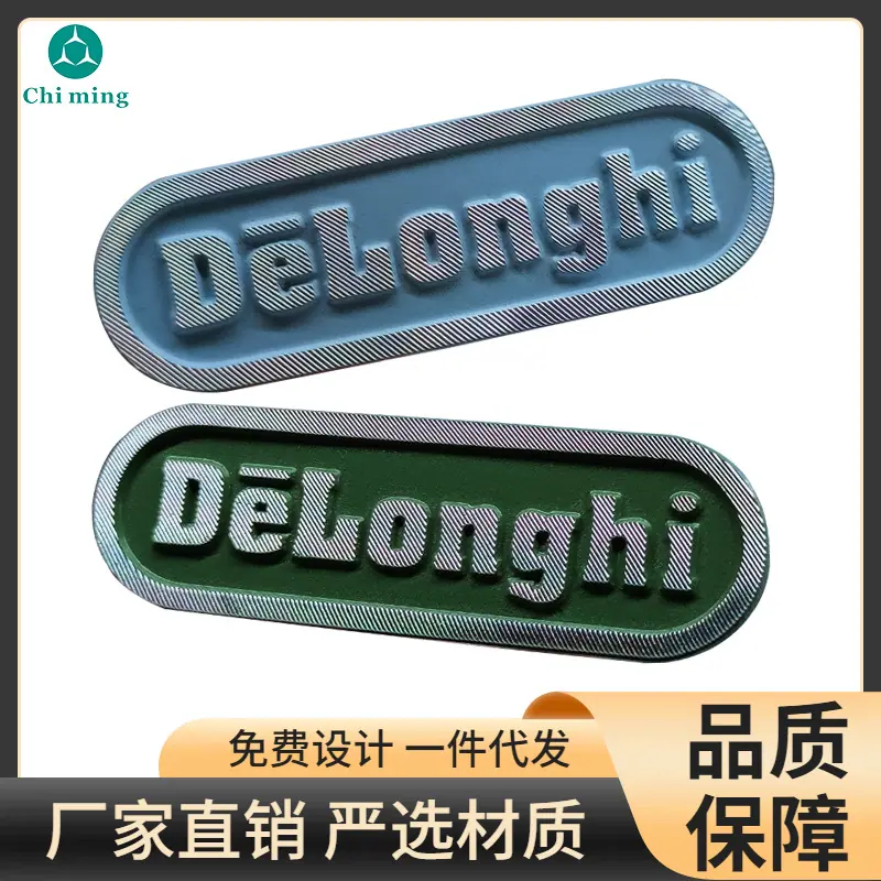 咖啡机铭牌
