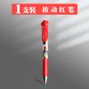 Pluma de Gel Empujable 0.5 Pluma de Tinta Empujable Negra Pluma Pincel para Examen Roja Pluma de Tinta Empujable con Resorte