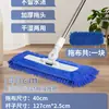 Mopa Plana de Chenilla para el Hogar, Absorbente de Agua, tipo Oruga, Tamaño Grande, Una Mopa, para Suelos de Madera y Baldosas, Doble Uso Húmedo y Seco, Artefacto para Trapear