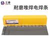 FONTE fabricante D707 eletrodo de soldagem de carboneto de tungstênio EDW-A-15 eletrodo de carboneto de tungstênio D707 eletrodo resistente ao desgaste 5.0