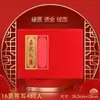 Livro de Registro de Presentes de Casamento, Livro de Assinaturas de Convidados, Registro de Presentes de Casamento, Suprimentos para Casamento, Estilo Chinês