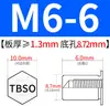 Columna de Tuerca de Ajuste a Presión para Agujero Ciego Tbso-M2M2.5M3M4M5M6 Acero al Carbono Piezas Estándar Tuerca Impermeable y Resistente a la Corrosión