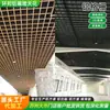 Perfiles de Techo de Rejilla de Aluminio de Fábrica Decoración de Balcones Paneles de Rejilla para Paredes de Fondo Interiores y Exteriores Rejilla Cuadrada de Aluminio