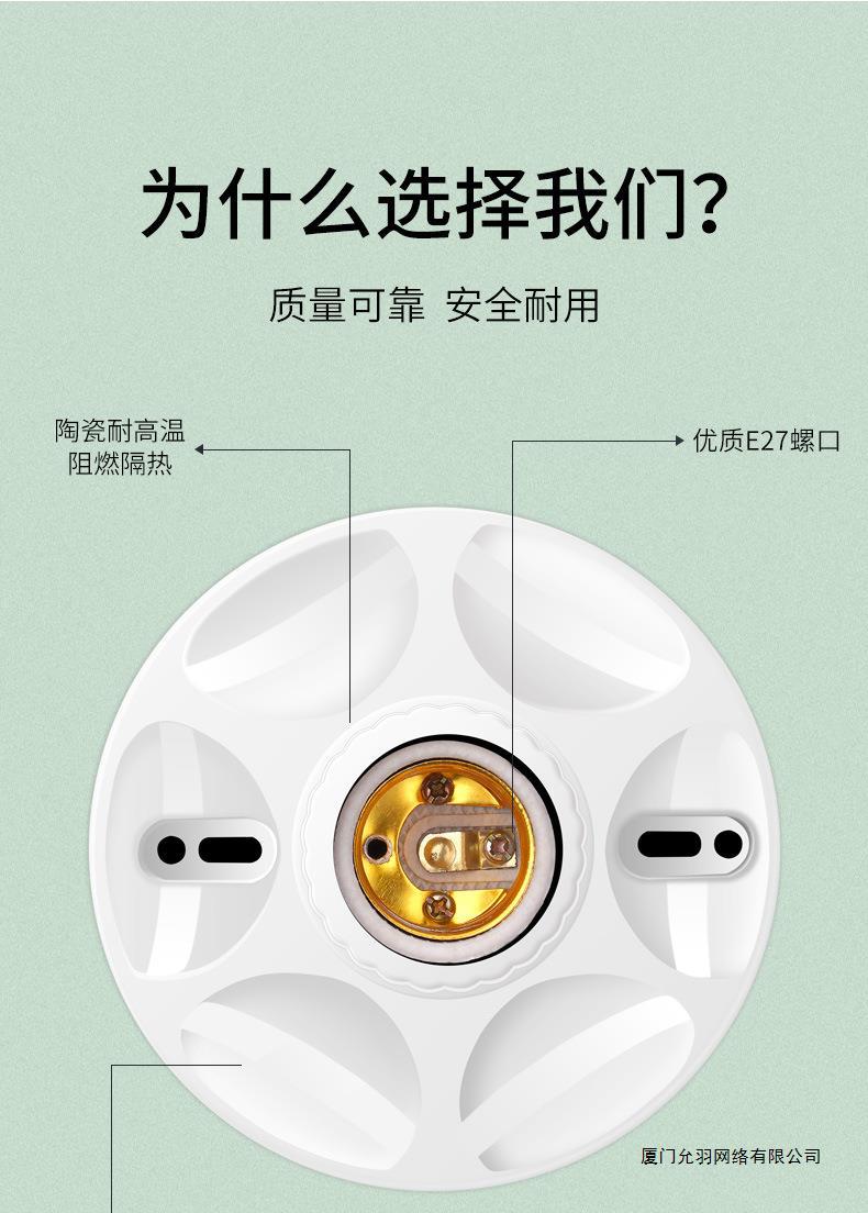 详情图片_3.jpg