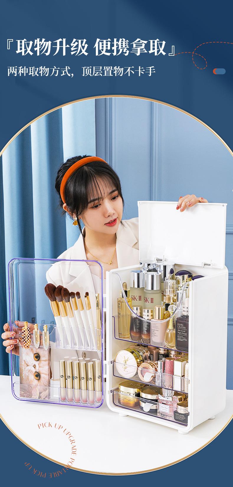 化妆品小柜_06