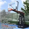 Cesta de Basquete Profissional Hidráulica Elevatória, Manual, Elétrica, Controlada por Controle Remoto, Aro de Basquete Móvel para Eventos, Jogos Asiáticos