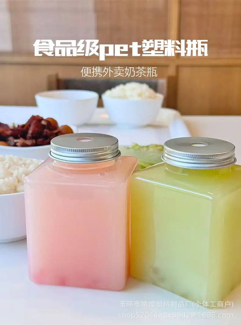 四方瓶_02.jpg