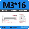 Tornillos de Acero Inoxidable 304 con Cabeza Avellanada y Allen, Tornillos de Cabeza Plana Cilíndrica, Tornillos de Máquina de Cabeza Plana, Gama Completa M2-M10