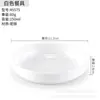 Melamina Liuyang Tazón para Verduras al Vapor Comercial Pequeño Especial Redondo Imitación Porcelana Comida Rápida Cantina Plato Plano Plástico