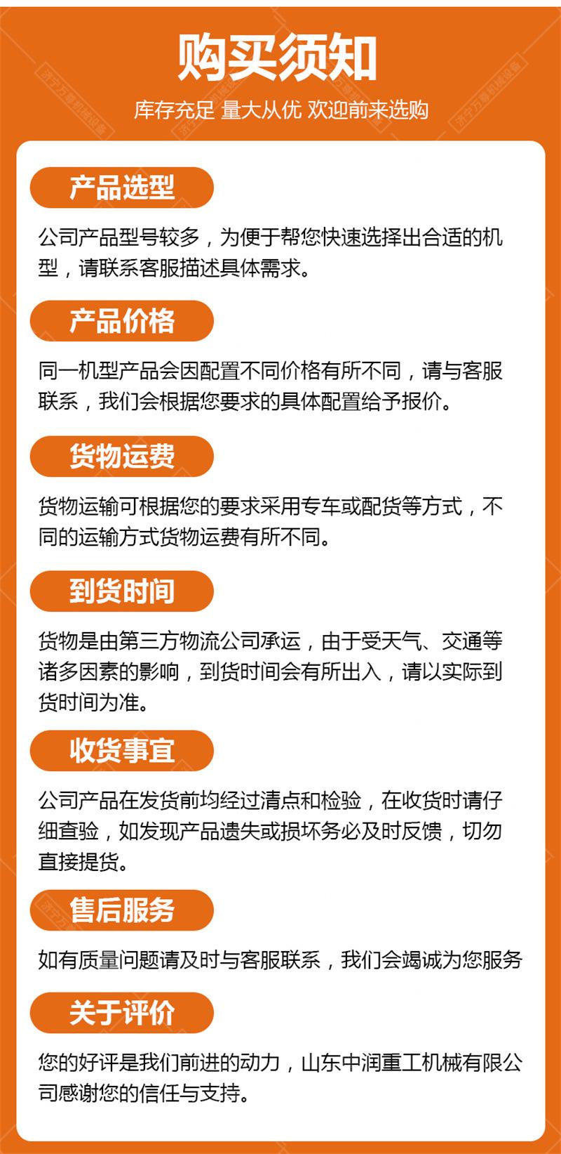 万尊通用详情09