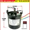 Pantalla de Proyección Eléctrica Universal Motor para Pantalla de Proyección 60Ktyz Rotación Ajustable Hacia Adelante y Hacia Atrás