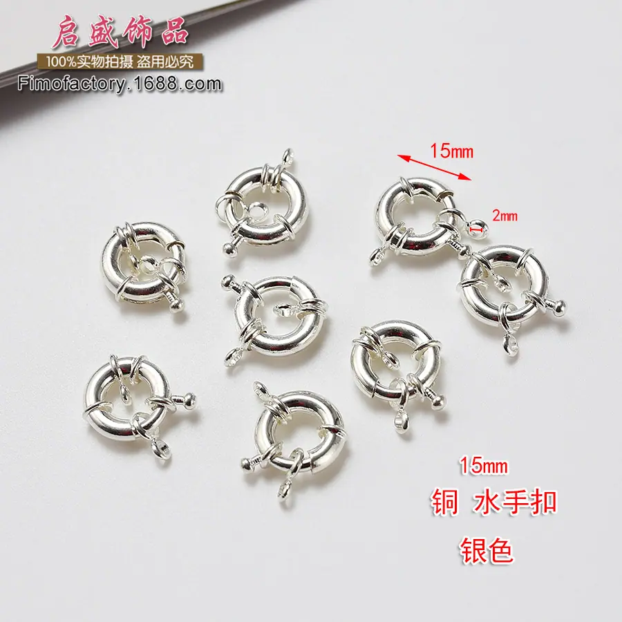15mm银色-1