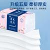 40 pacotes de pacotes grandes de papel higiênico tissue tissue atacado papel tissue tissue caixa de papel tissue guardanapo tissue papel doméstico um grande número de lotes