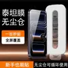 Adecuado para protector de pantalla de vidrio templado Apple 18, protector de pantalla de privacidad para iPhone 18 Pro Max de pantalla completa, protector de pantalla para teléfono 18 Pro, con kit de aplicación libre de polvo