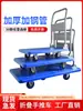 Carretilla de Mano Plegable Portátil para Uso Doméstico, Carrito Pequeño de Arrastre Manual, Carro de Transporte Resistente