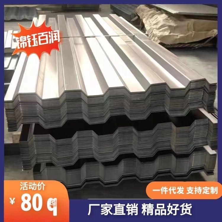 集装箱标准侧板主图36