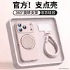 Funda para iPhone 18 Pro Max con Soporte Magnético Giratorio de Silicona Líquida, Cubierta Protectora a Prueba de Caídas Apple 16