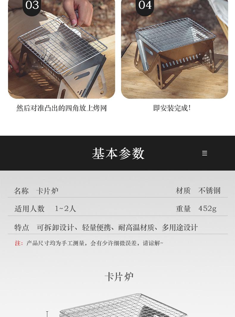 详情页_12.jpg