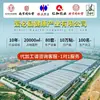 Nanjing Tongrentang yeso tradicional masaje cervical fisioterapia lumbar hombro rodilla yeso negro antiguo fábrica al por mayor