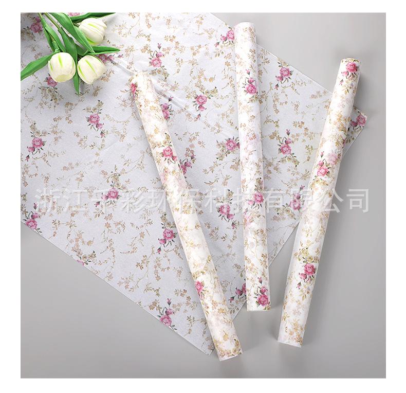 千彩（包装纸）_15.jpg