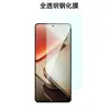 Aplicável ao Filme Temperado HD Anti-Espionagem para Celular OPPO Findx10pro oppofindx10promax Filme